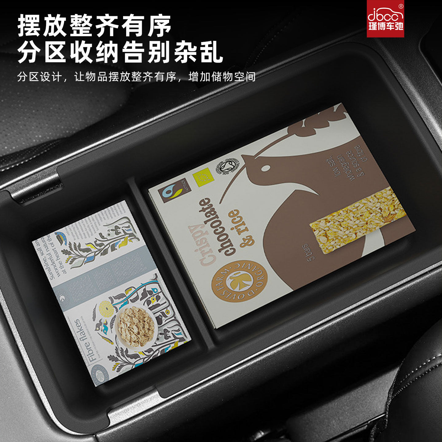 适用于极氪X扶手箱储物盒中控收纳盒26款焕新zeekr车用品配件内饰