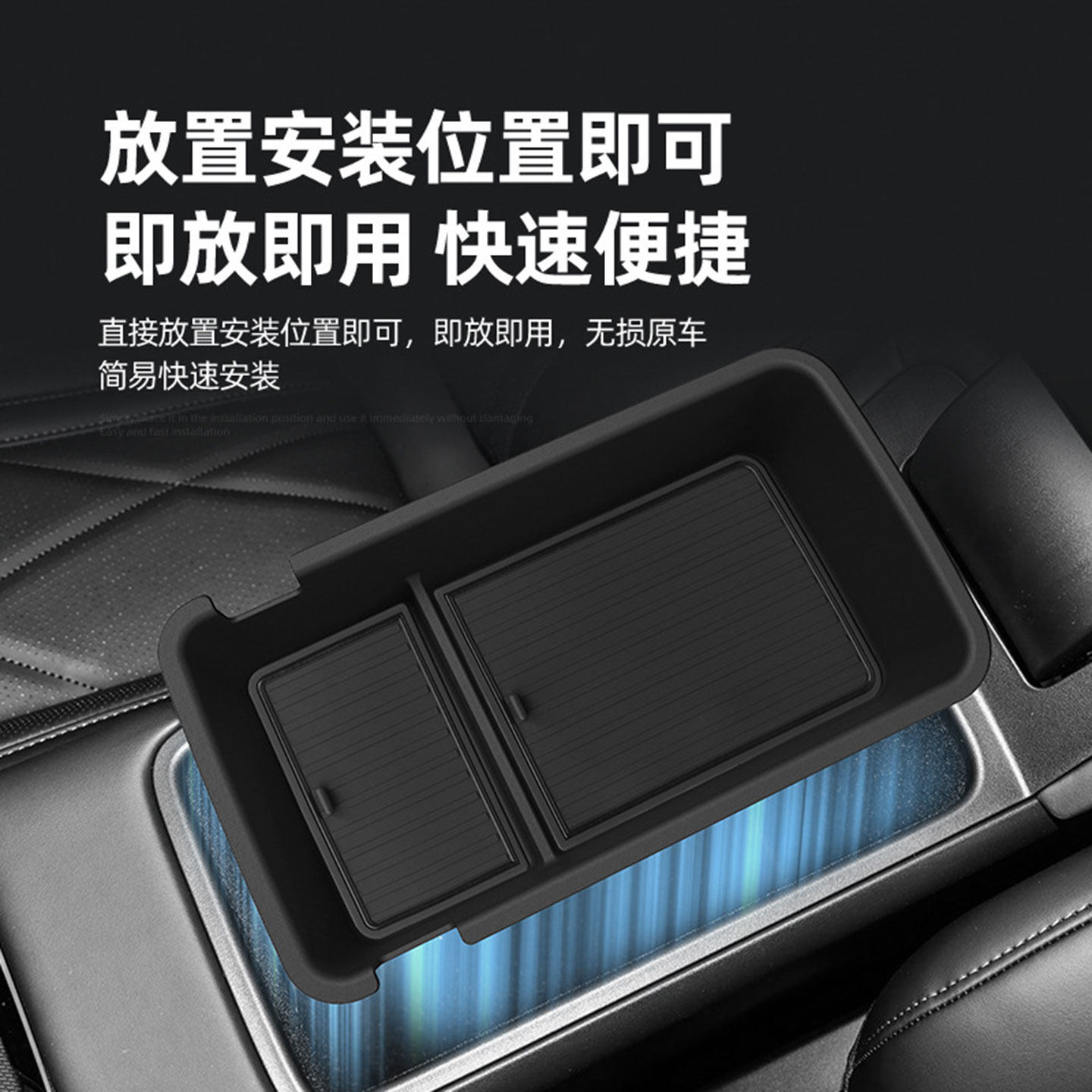 适用于极氪X扶手箱储物盒中控收纳盒26款焕新zeekr车用品配件内饰