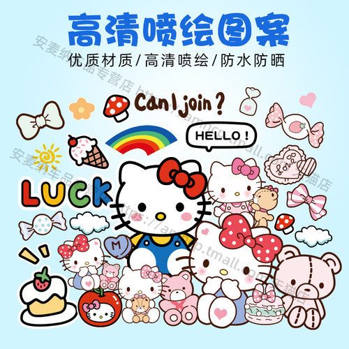 可爱卡通Hello kitty猫摩托电动车贴纸划痕遮挡头盔装饰防水贴画-图2