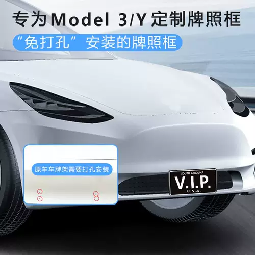 Подходит для Tesla Model3/Y Beauty Метка