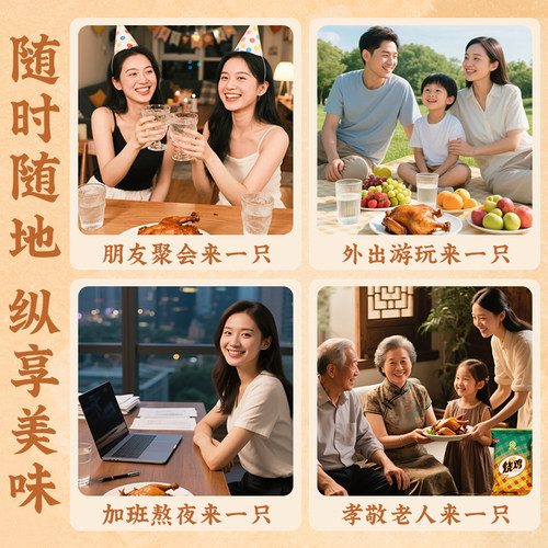 桂花鸭真空烧鸡490g正宗南京特产卤味熟食整只手撕扒鸡 - 图3