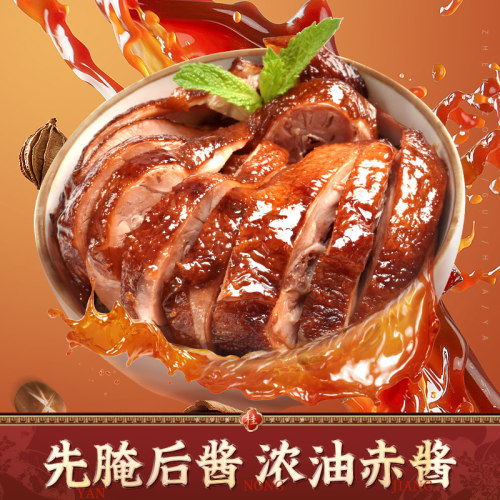 桂花鸭南京盐水鸭+酱鸭2000g特产正宗江苏老字号卤味熟食伴手礼 - 图1
