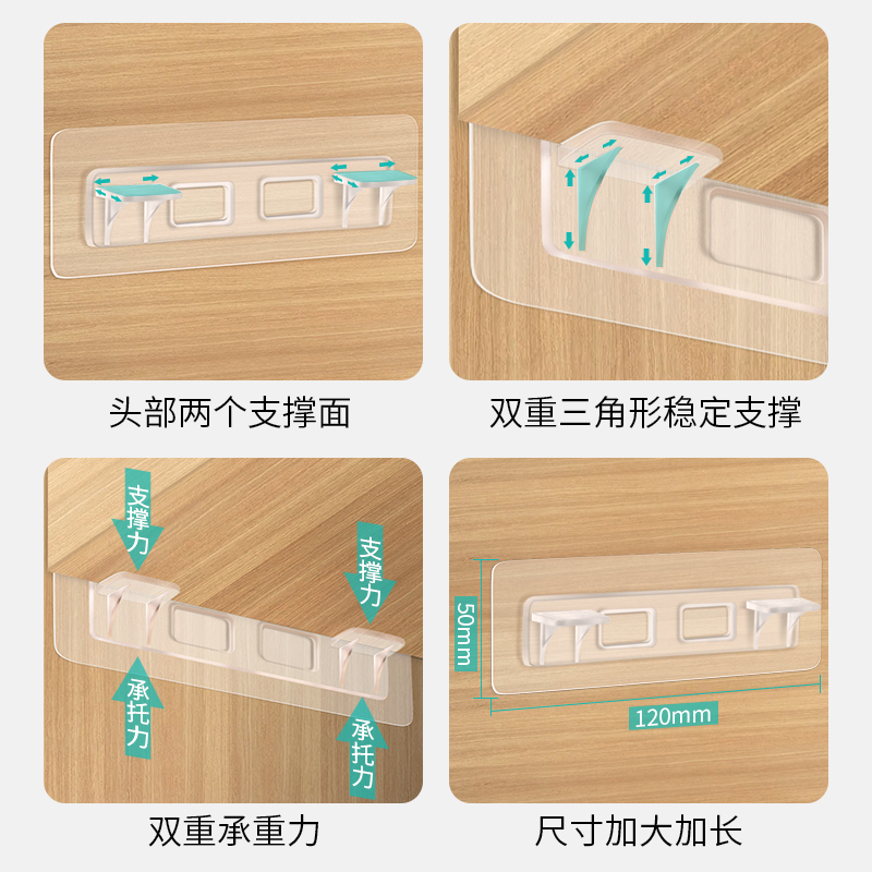 隔板架托免打孔层板托三角支架支撑贴架免钉固定衣柜墙上柜子承重 - 图2