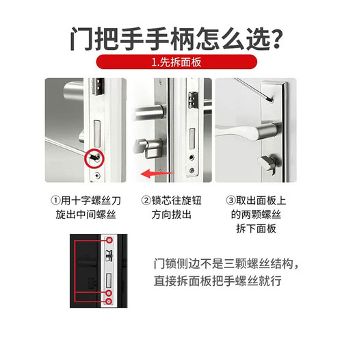 门把手手柄门锁配件大全卫生间通用型卧室室内房门厕所木门拉手具 - 图0