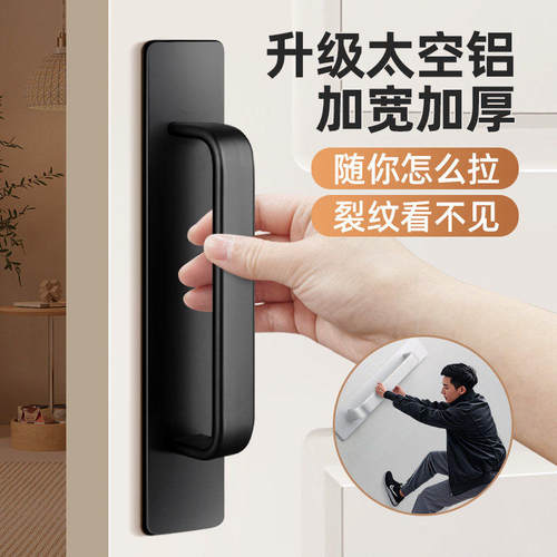 推拉门把手免打孔玻璃门拉手移门窗户抽屉把手柄铝合金简约隐形门 - 图3