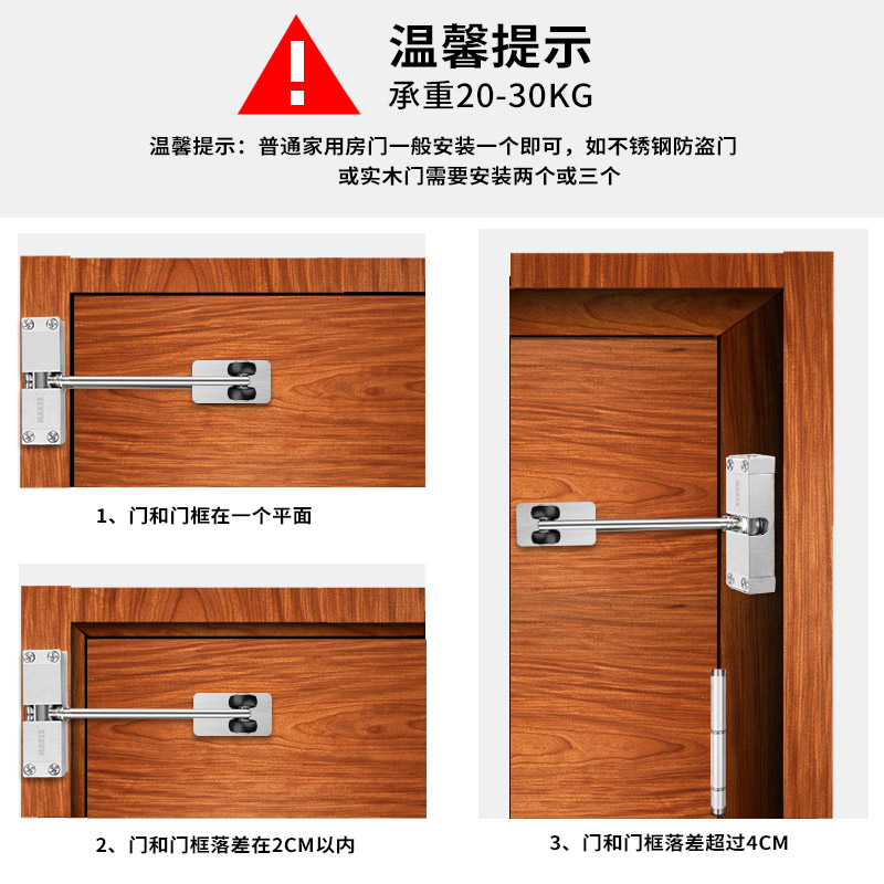 闭门器家用缓冲关门自动关门器装置防火门推拉门大门阻尼器闭合器