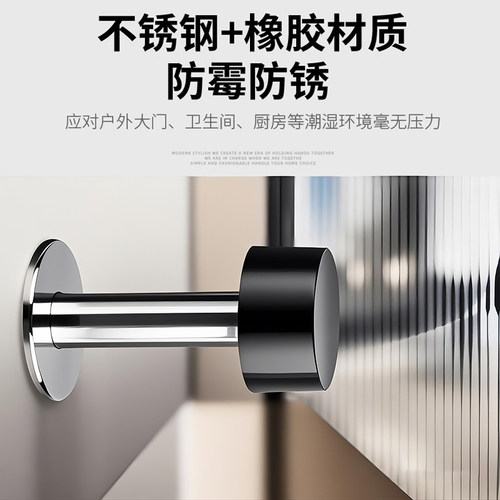 门吸免打孔新款防撞门挡器门后门阻防盗门门碰大门入户门加长门顶 - 图0