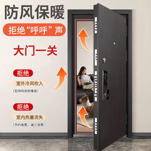 防盗门入户门缝密封条隔音超静音卧室房门框防撞硅胶条窗户防风条 - 图1