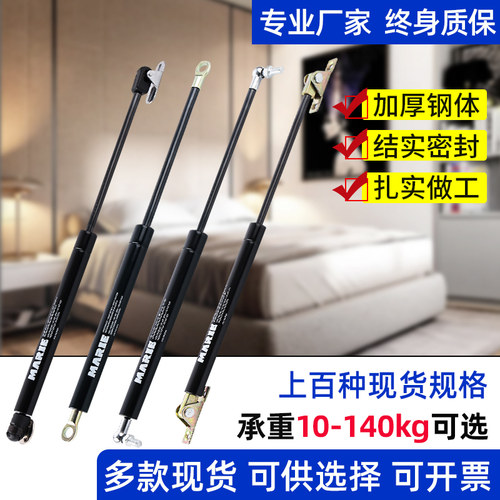 液压撑杆床用液压杆支撑杆气弹簧气压汽车后备箱气撑上翻门压伸缩 - 图2