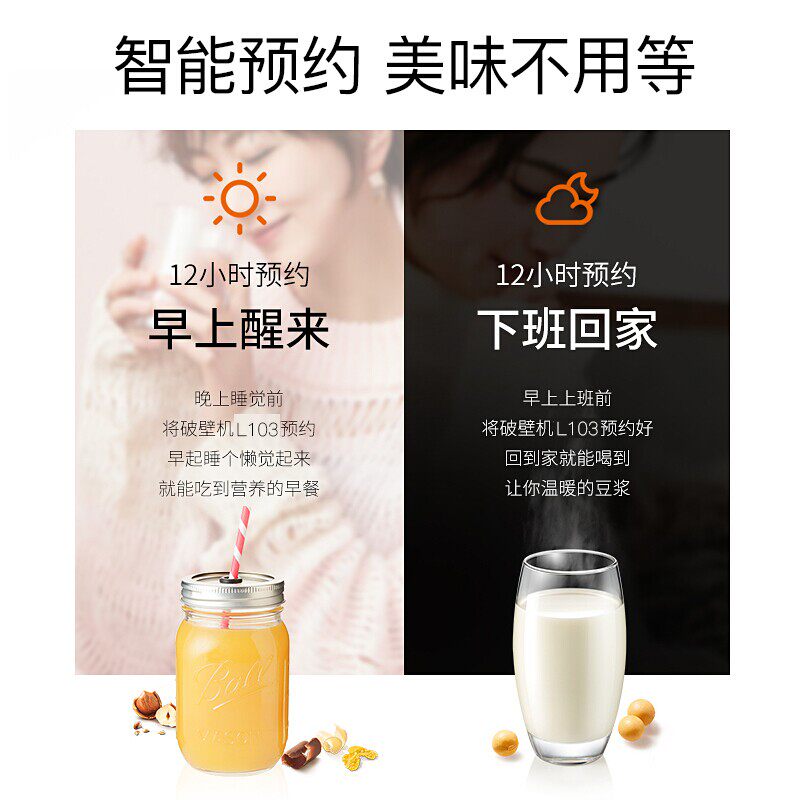 九阳新款家用多功能旗舰店破壁机 九阳中鼎汇通破壁机