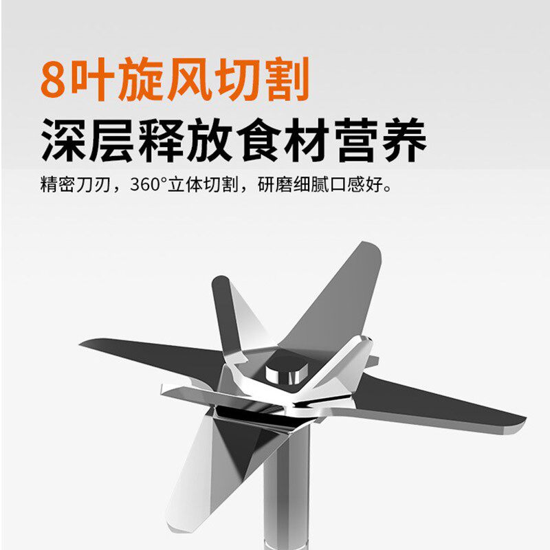 九阳新款家用多功能旗舰店破壁机 九阳中鼎汇通破壁机