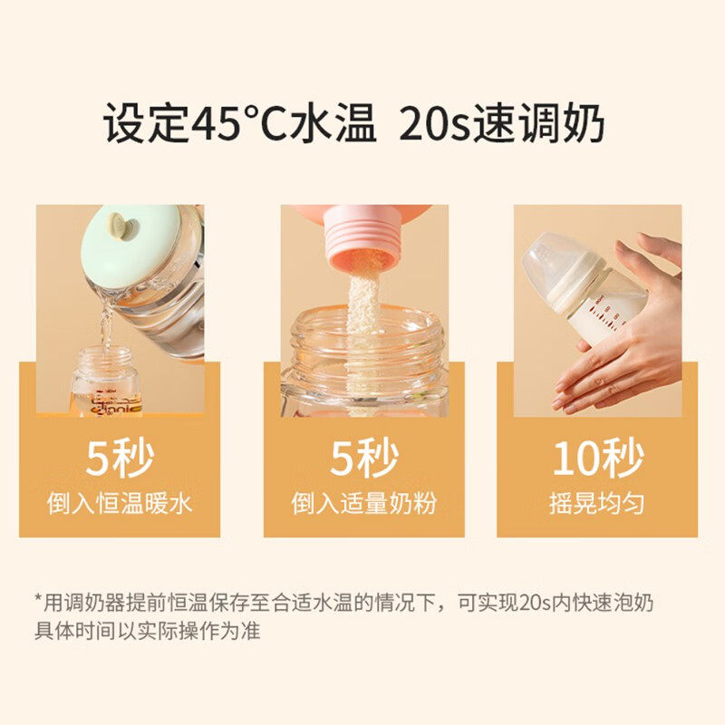 九阳智能恒温热水壶婴儿家用调奶器 九阳中鼎汇通调奶器