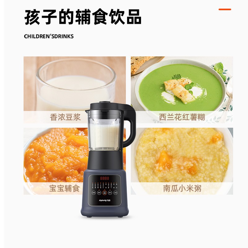 九阳破壁机家用新款Y91A旗舰店官网正品多功能豆浆养生辅食料理机-图1