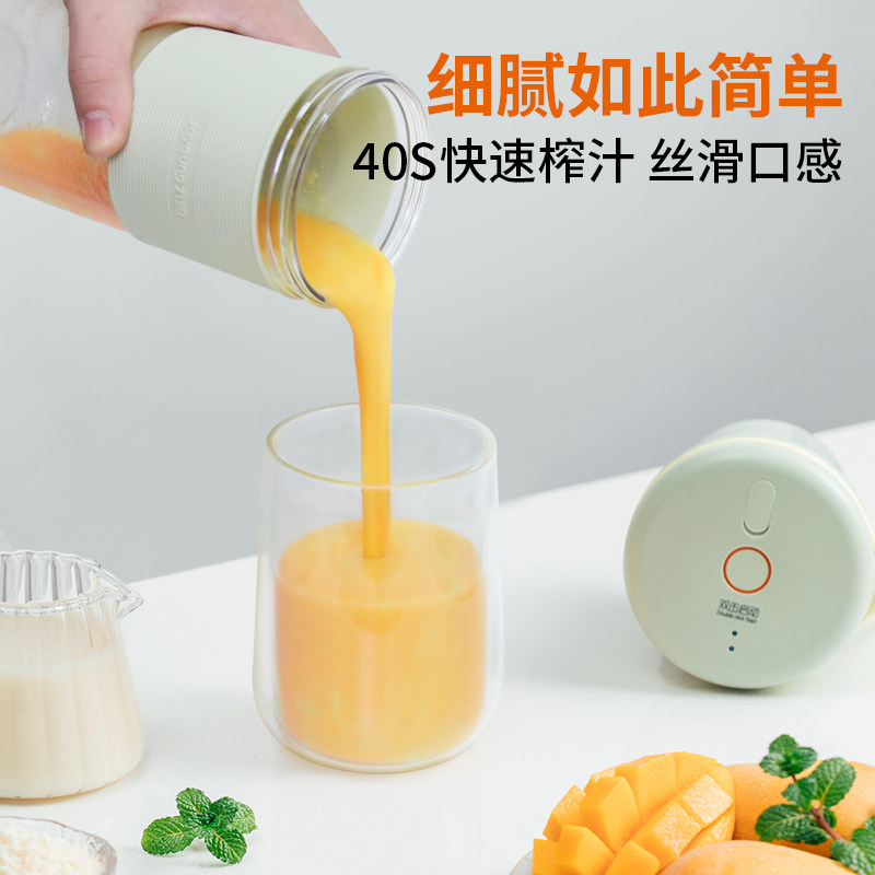 九阳家用多功能便携全自动榨汁机 九阳中鼎汇通榨汁机