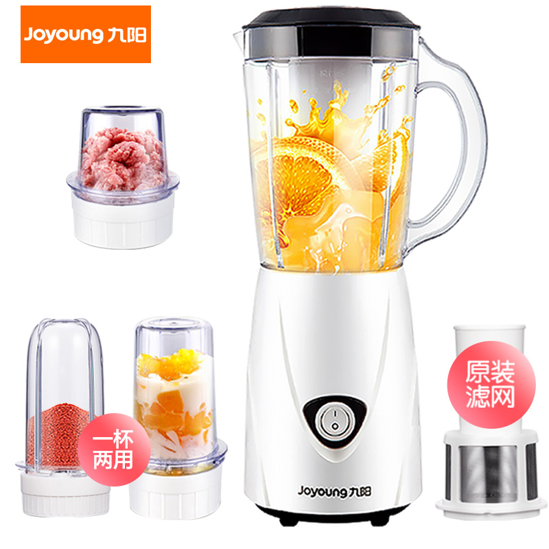 九阳家用小型迷你全自动料理豆浆机 九阳中鼎汇通搅拌/料理机