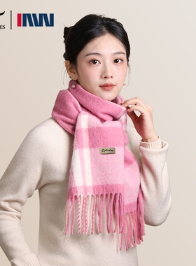 七匹狼羊毛秋冬格纹保暖围巾女