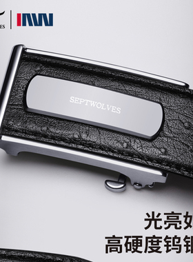 七匹狼官方正品男士皮带