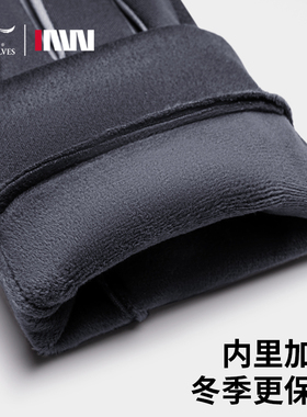 手套男女款秋冬季加绒保暖
