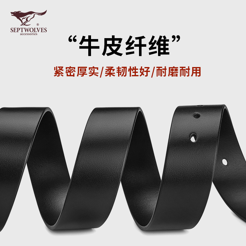 七匹狼男士真皮针扣复古纯牛皮裤带 七匹狼卓立腰带/皮带/腰链