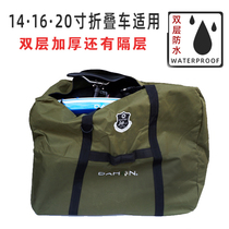 30 Anniversary Edition Loading Bag 14 Inch 20 20 Inch Folding Car Loading Bag Bike Bag Bike Bag Complete Bag cashier bag