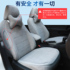Four Seasons Universal Linen Cushion Cover Ford Focus Classic Fiesta Wingbo Car Seat Cover All Inclusive