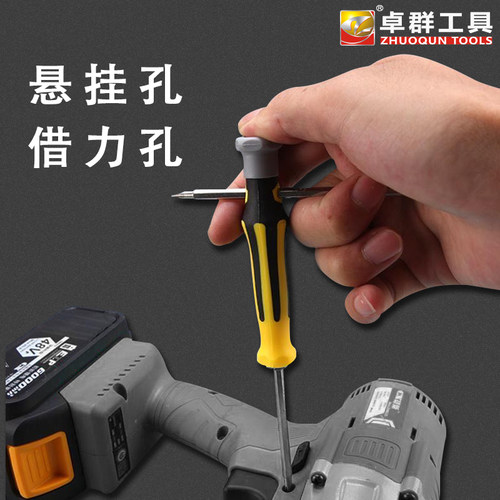 6合一S2螺丝刀套装强磁YU型梅花三角异型批头多功能家用拆机起子 - 图3