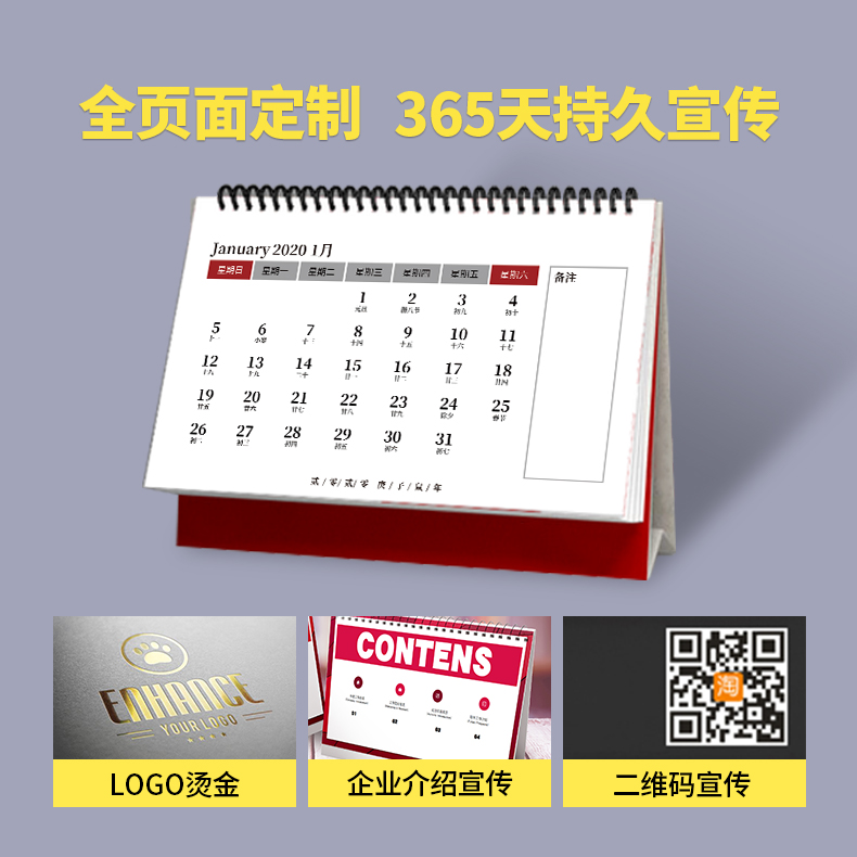 2022年台历定制定做虎年挂历制作日历挂历年历画报ins风摆件商务企业印logo订制创意可爱桌面迷你小日历印刷-图2