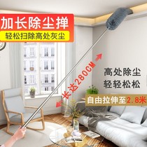 Chicken Hair Brush DUST REMOVAL HOME RETRACTABLE BEND SWEEPING CEILING SPIDER WEB CLEANING SANITARY DEITY DUSTER DUSTER