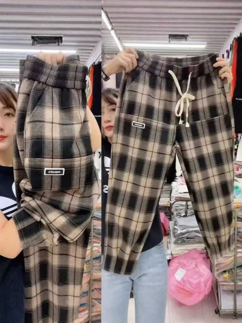 加绒/单格子哈伦裤宽松大码老爹裤萝卜裤子胖妹妹200斤女休闲高腰,淘宝优惠券,粉丝福利购,淘宝优惠卷