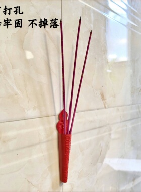 免打孔插香美观适合所有墙面