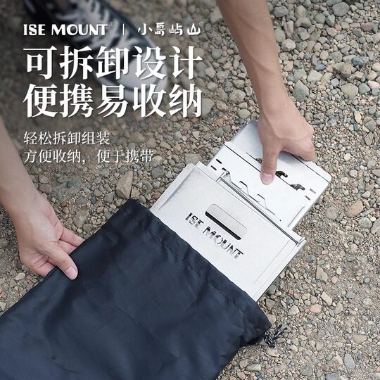 户外露营不锈钢烧烤炉子架具便携火锅一体锅关东煮碳火木炭火烤肉