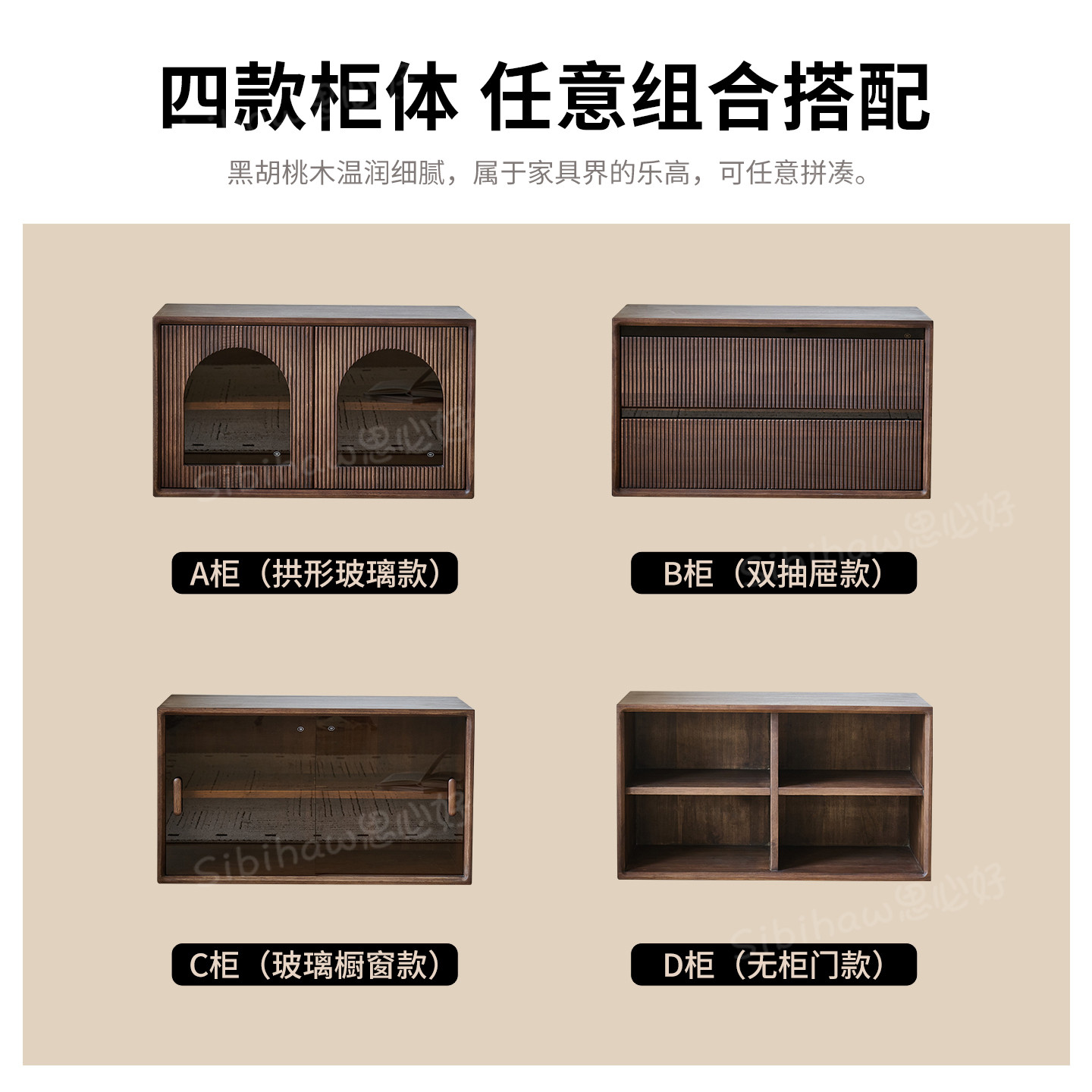 North American black walnut modular cabinet all solid wood bookcase storage display cabinet sideboard living room combination cabinet TV cabinet