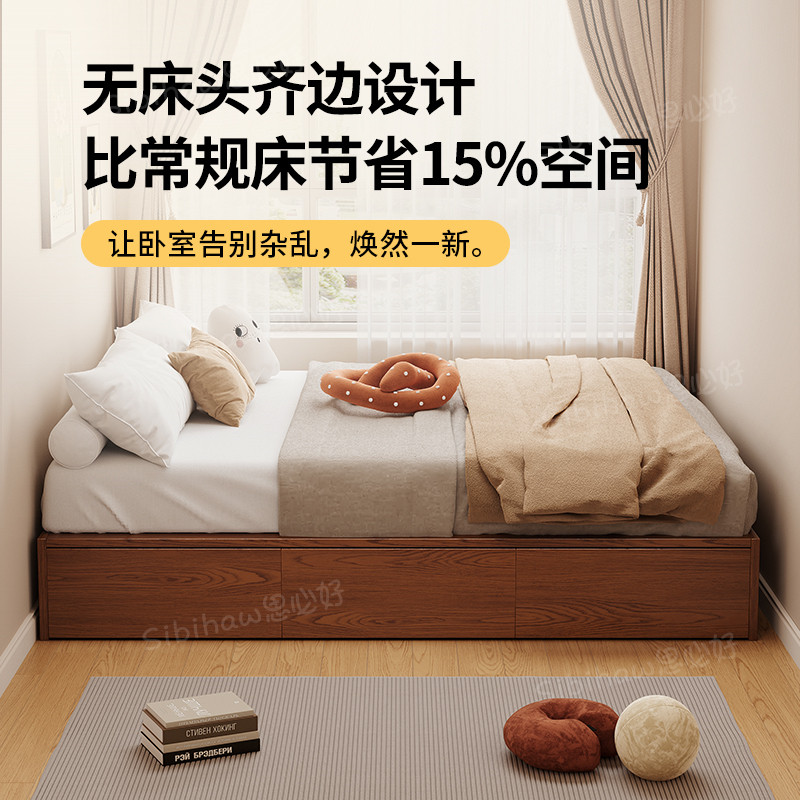 思必好中古风榻榻米实木床白蜡木卧室小户型复古无床头三抽箱体床,淘宝优惠券,粉丝福利购,淘宝优惠卷