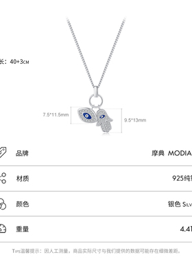 925银摩典满钻珐琅手掌项链