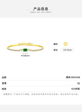 欧美轻奢925纯银手饰手镯