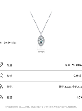 摩典925银轻奢锆石眼睛小众项链