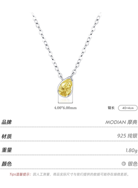 摩典925纯银仿真钻小方糖锁骨链