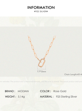 夏季925纯银玫瑰金项链简约时尚