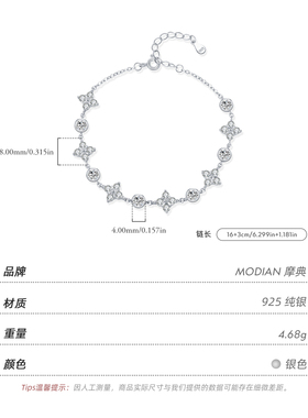 摩典S925纯银闪钻幸运四叶草手链