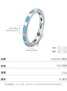 摩典S925纯银复古绿松石叠戴戒指
