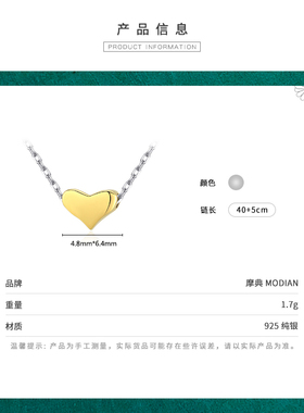 轻奢爱心形锁骨链纯银送女朋友