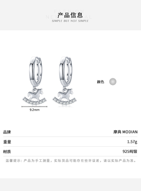 摩典925纯银耳环女新款夏季耳饰