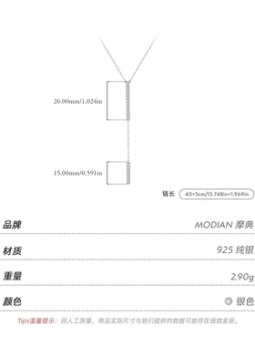 摩典S925纯银闪钻长款Y字链项链