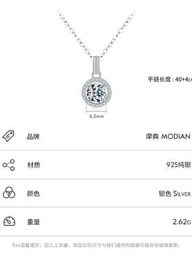 圆形仿真钻优雅百搭锁骨链