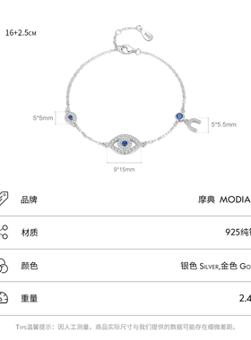 摩典925纯银欧美满钻眼睛手链