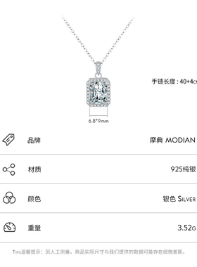 纯银长方奢华锆石项链大气时尚