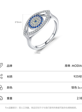 摩典925银镂空蓝眼睛冷淡风戒指