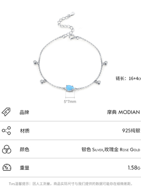 摩典S925纯银轻奢合成澳宝手链女