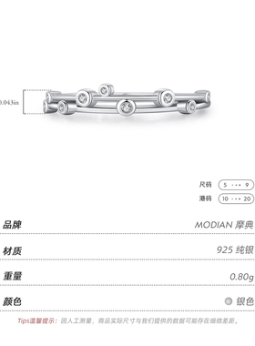 摩典S925纯银几何线条气质戒指女