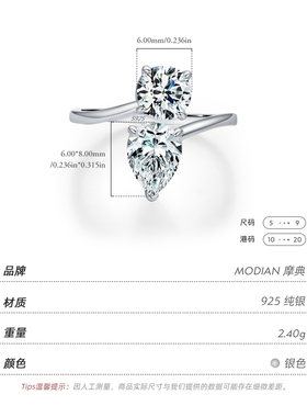 摩典S925银双主石设计感交织戒指